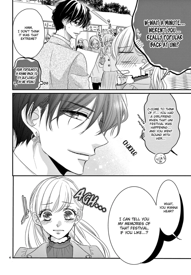 Read Coffee & Vanilla chapter 69 image 8 on Lezhin