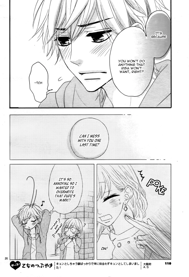Read Coffee & Vanilla chapter 7 image 23 on Lezhin