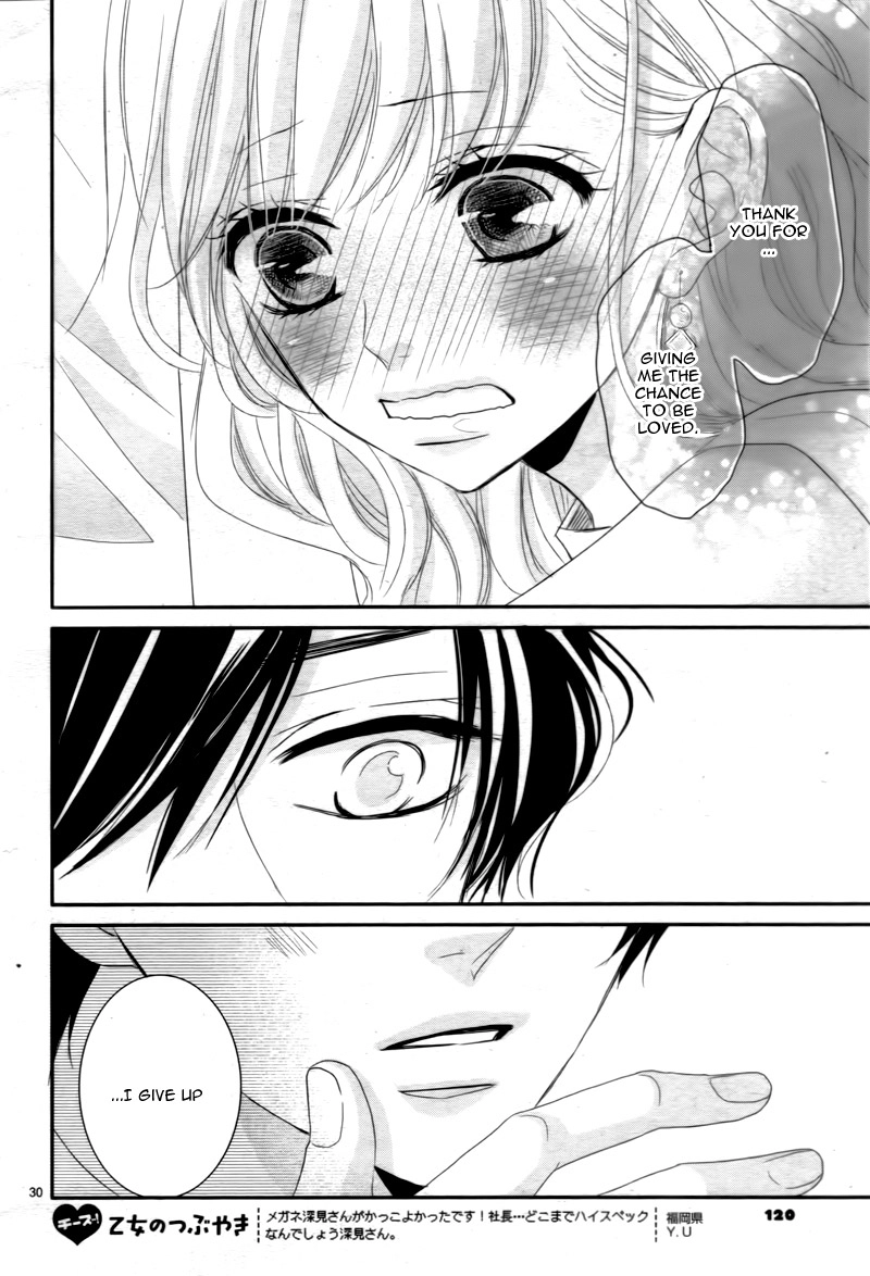 Read Coffee & Vanilla chapter 7 image 33 on Lezhin