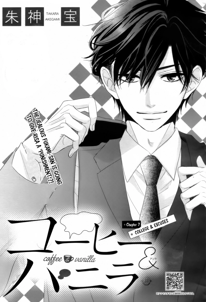 Read Coffee & Vanilla chapter 7 image 4 on Lezhin