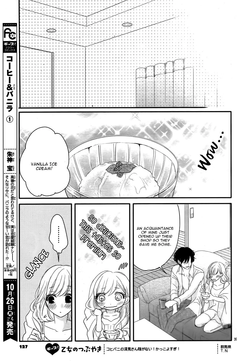 Read Coffee & Vanilla chapter 7 image 40 on Lezhin