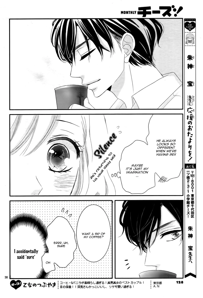 Read Coffee & Vanilla chapter 7 image 41 on Lezhin