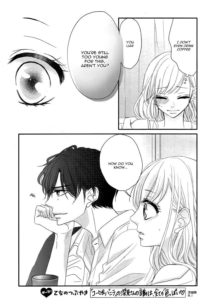 Read Coffee & Vanilla chapter 7 image 42 on Lezhin