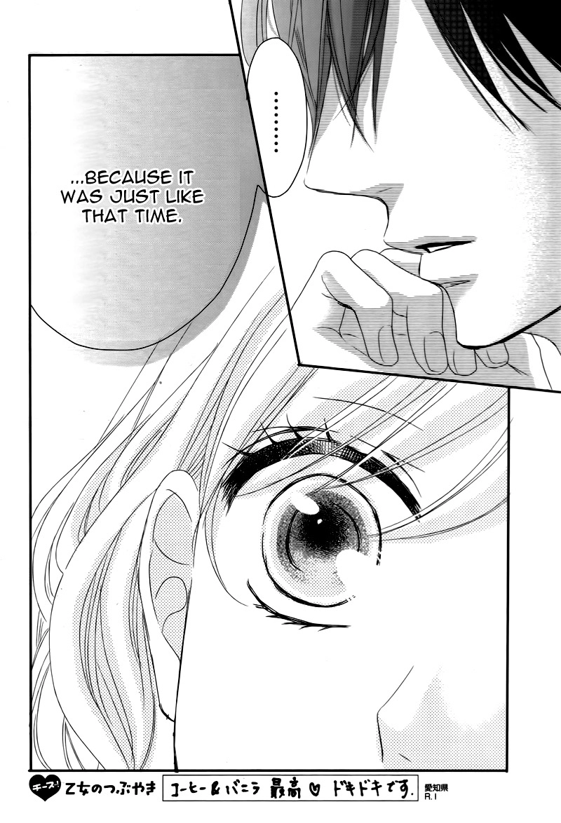 Read Coffee & Vanilla chapter 7 image 43 on Lezhin
