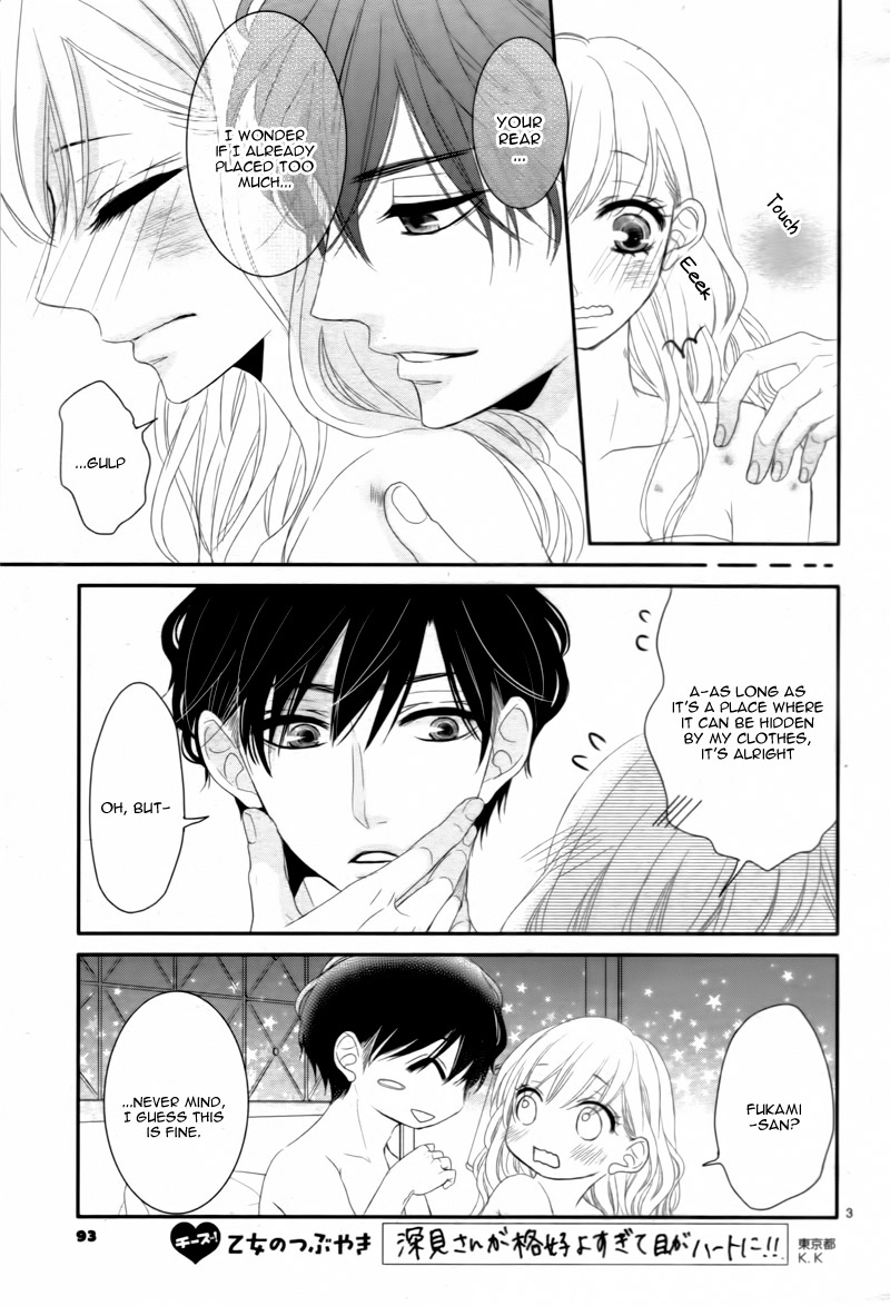 Read Coffee & Vanilla chapter 7 image 6 on Lezhin
