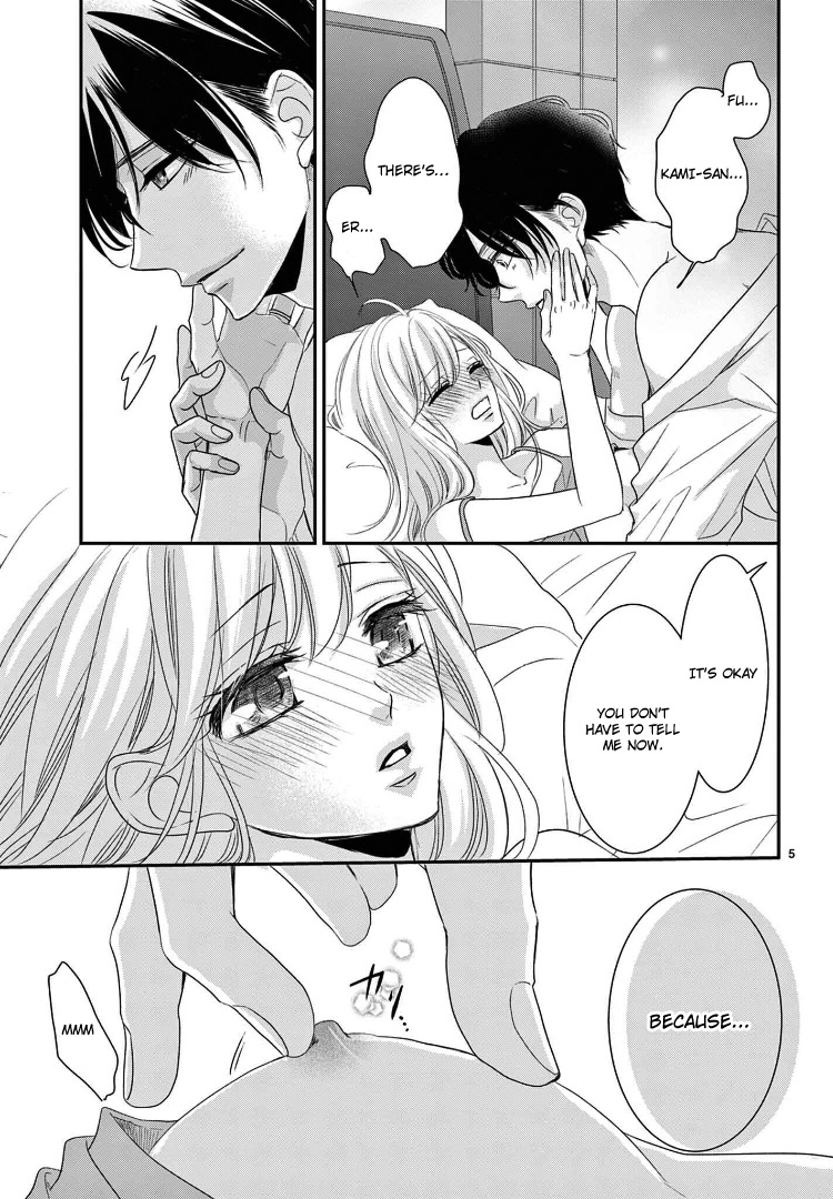 Read Coffee & Vanilla chapter 70 image 11 on Lezhin