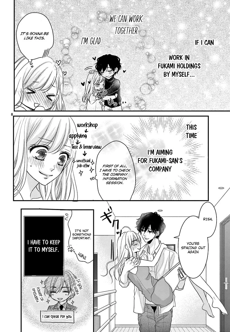 Read Coffee & Vanilla chapter 70 image 14 on Lezhin