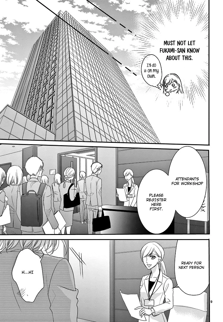Read Coffee & Vanilla chapter 70 image 15 on Lezhin