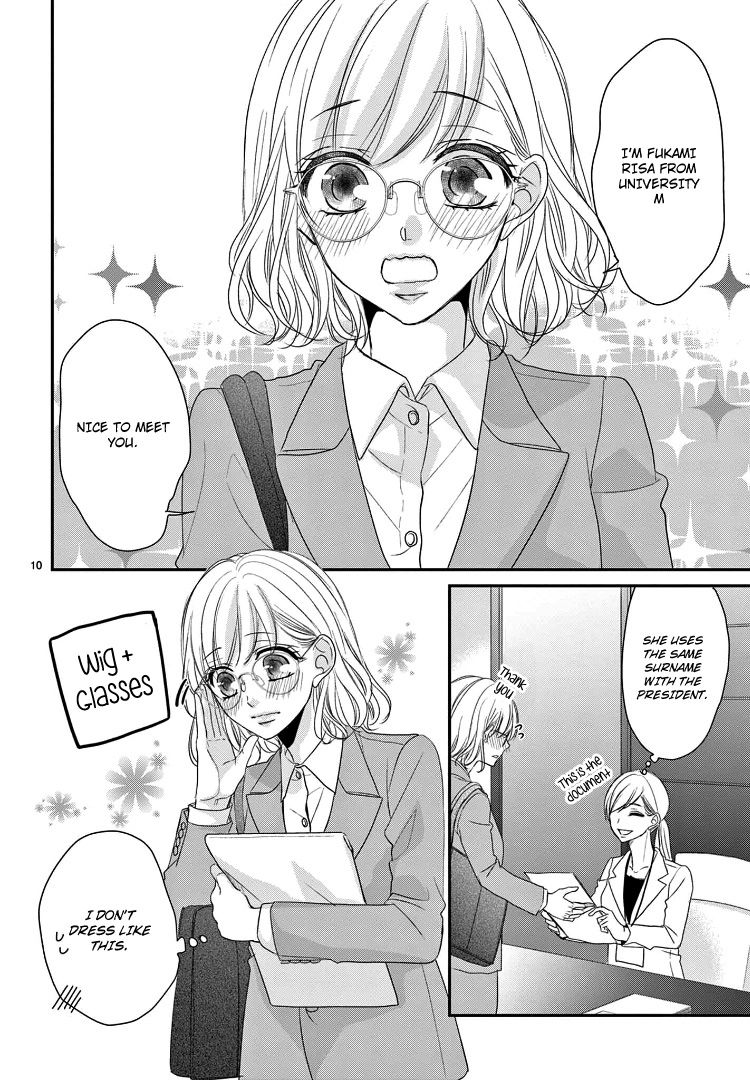 Read Coffee & Vanilla chapter 70 image 16 on Lezhin