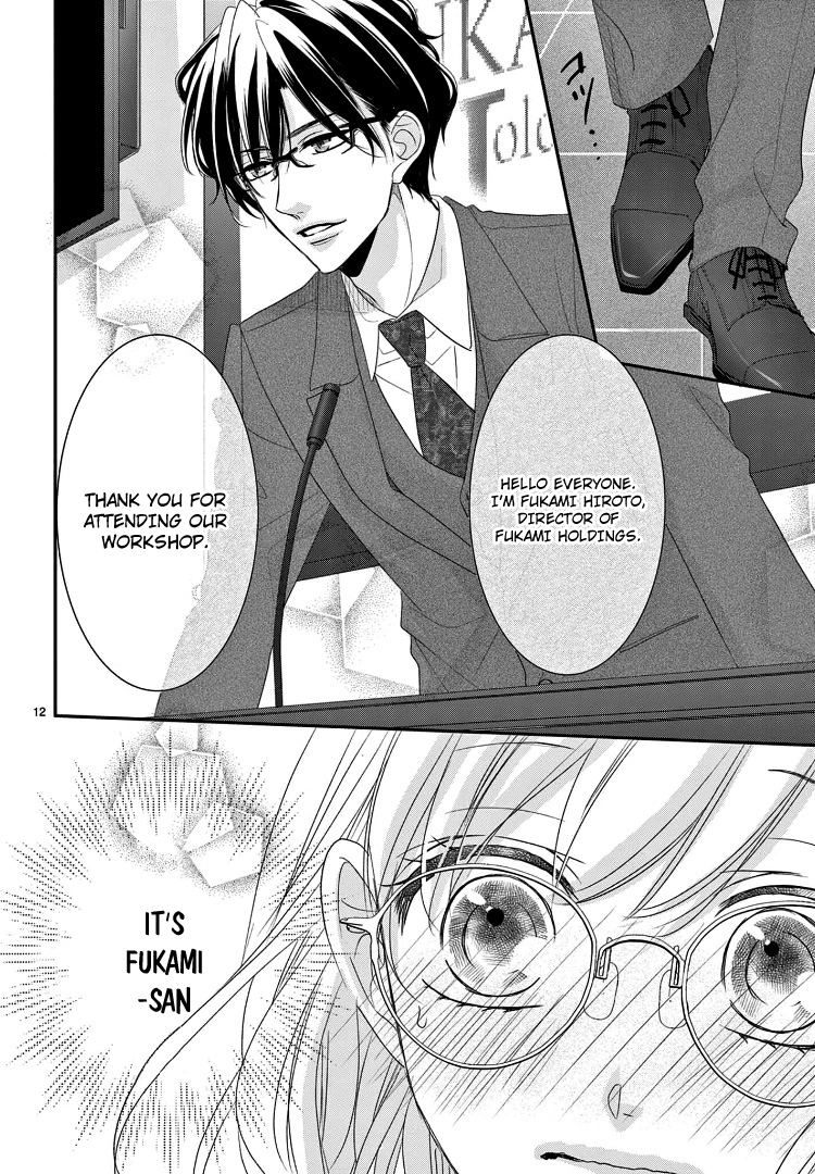 Read Coffee & Vanilla chapter 70 image 18 on Lezhin