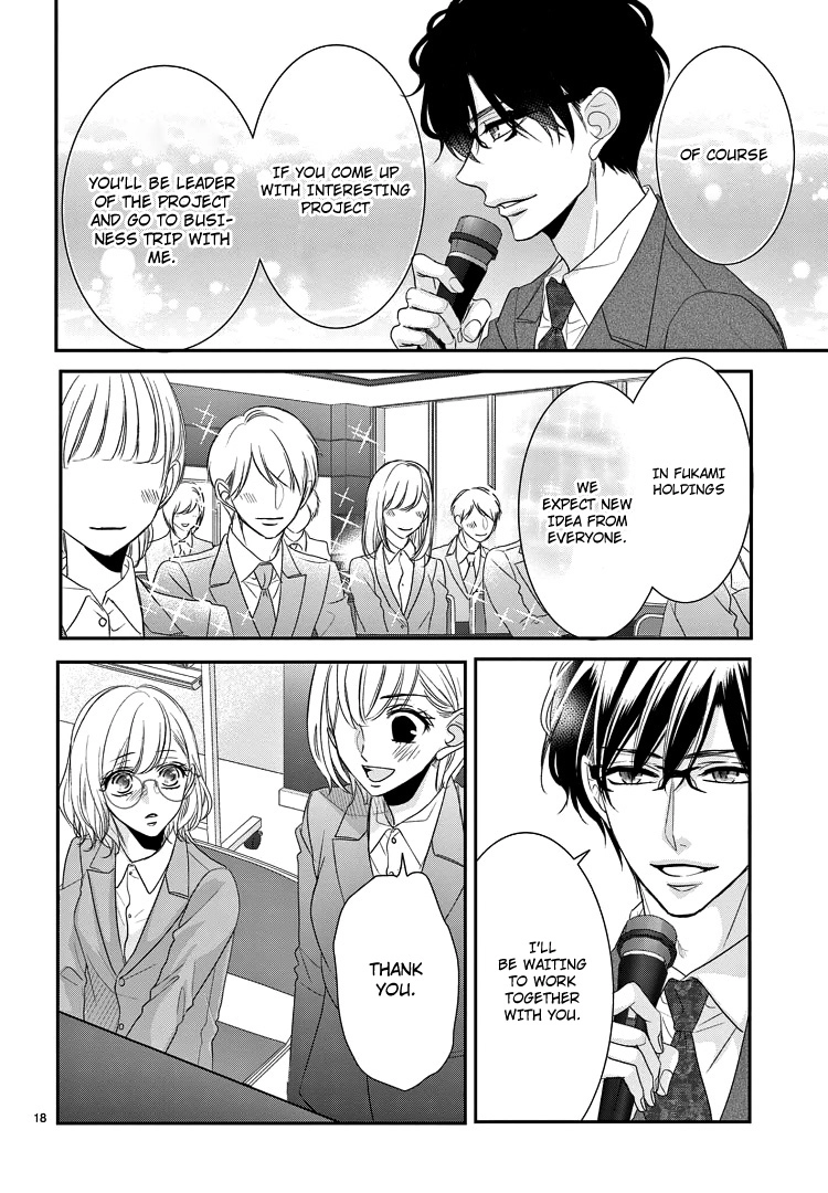 Read Coffee & Vanilla chapter 70 image 24 on Lezhin