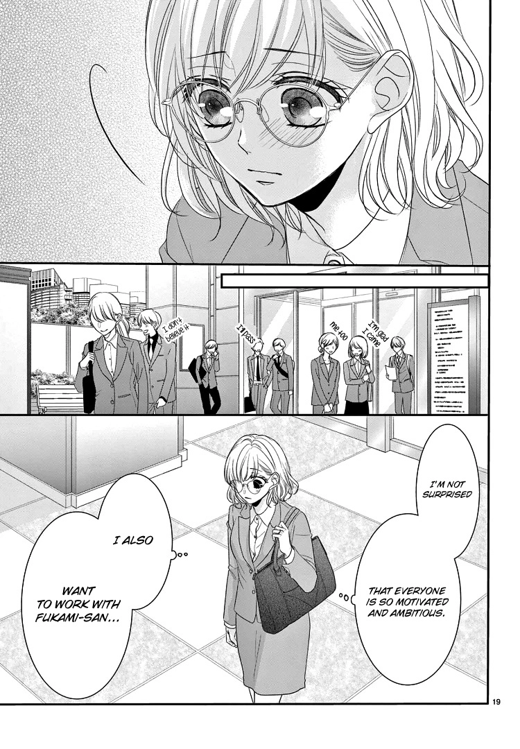 Read Coffee & Vanilla chapter 70 image 25 on Lezhin