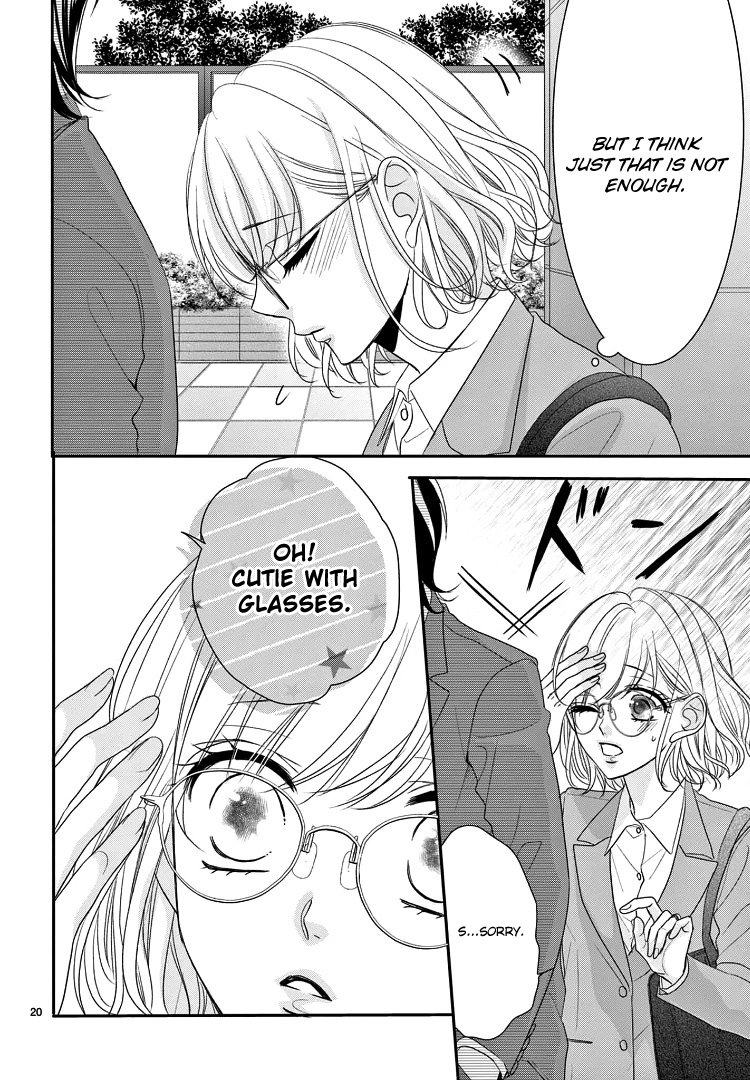 Read Coffee & Vanilla chapter 70 image 26 on Lezhin