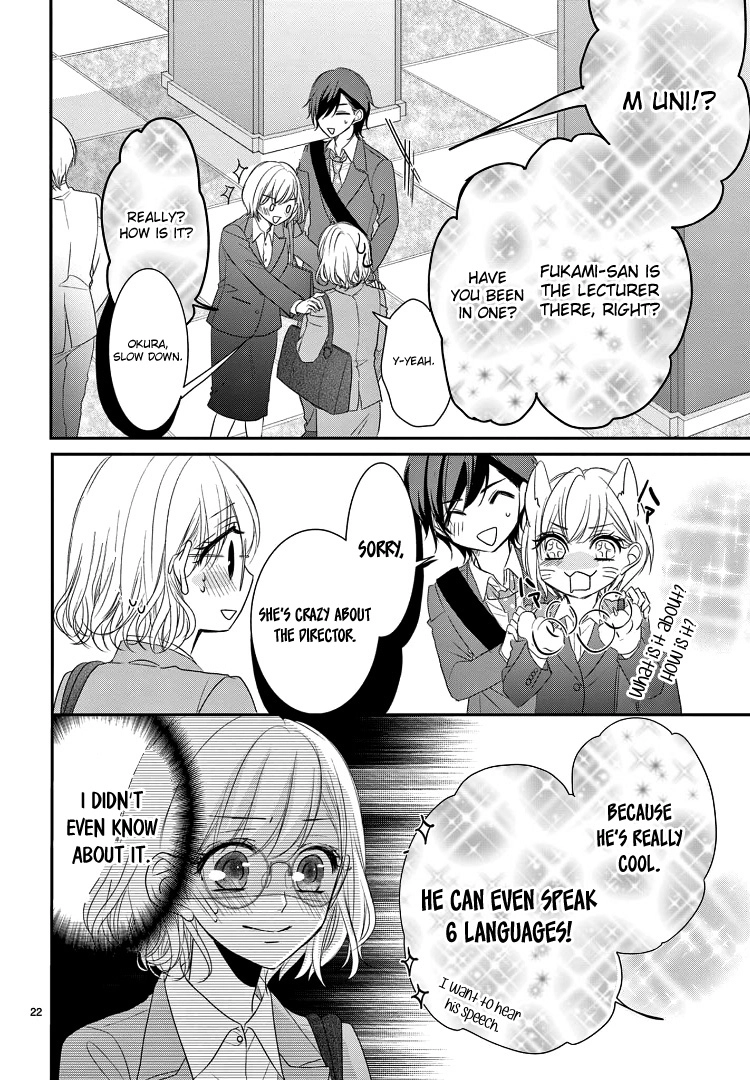 Read Coffee & Vanilla chapter 70 image 28 on Lezhin