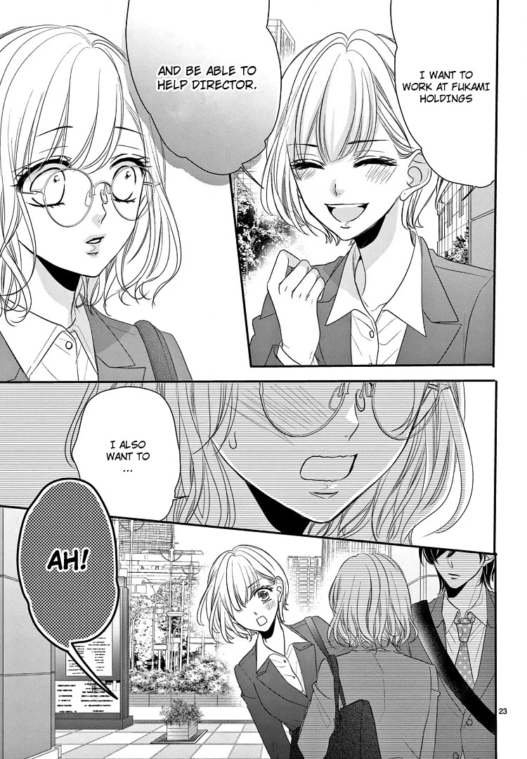 Read Coffee & Vanilla chapter 70 image 29 on Lezhin
