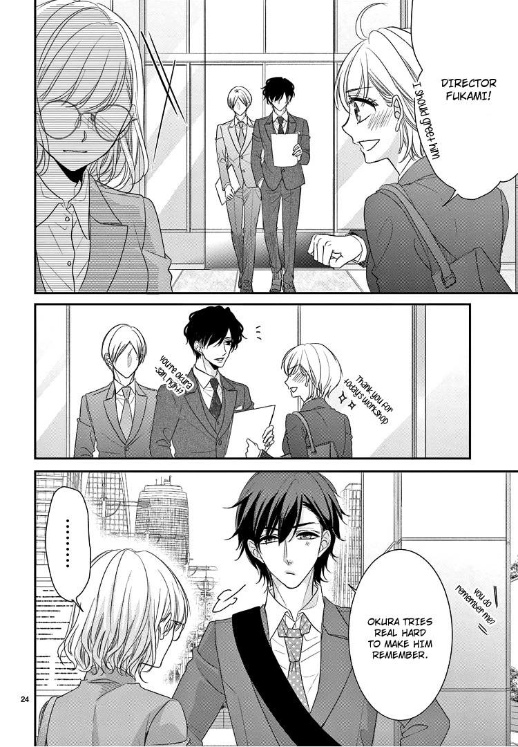 Read Coffee & Vanilla chapter 70 image 30 on Lezhin