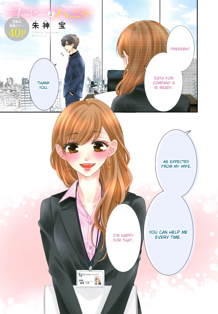 Read Coffee & Vanilla chapter 70 image 5 on Lezhin