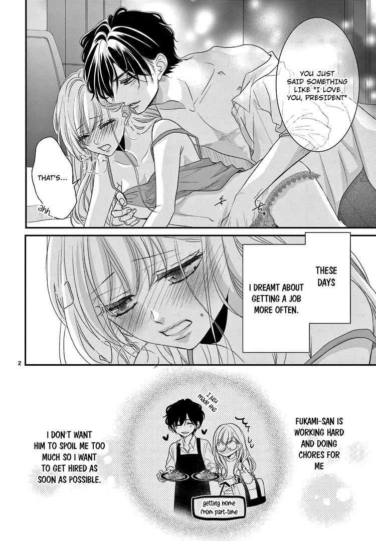 Read Coffee & Vanilla chapter 70 image 8 on Lezhin