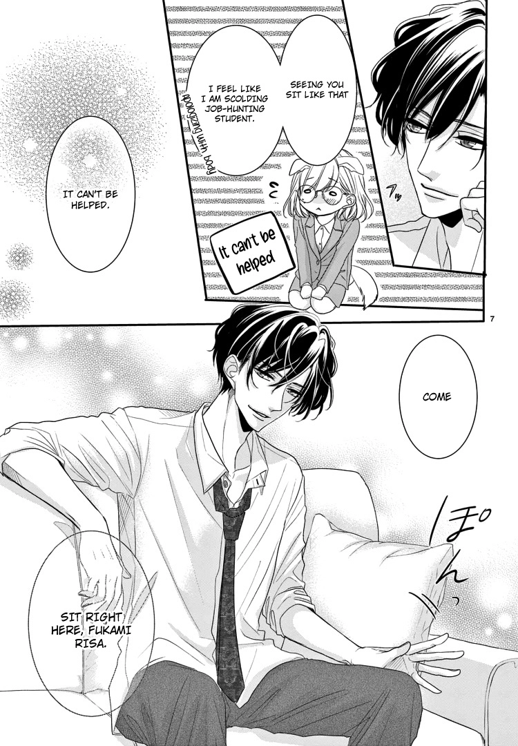 Read Coffee & Vanilla chapter 71 image 10 on Lezhin