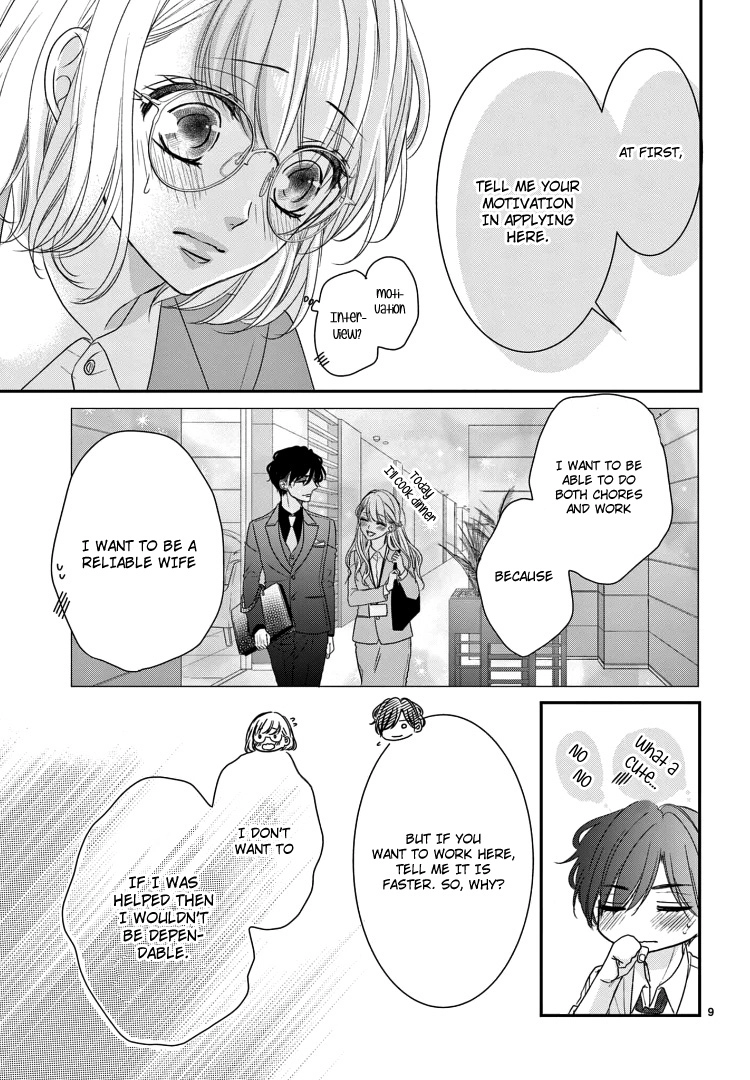 Read Coffee & Vanilla chapter 71 image 12 on Lezhin