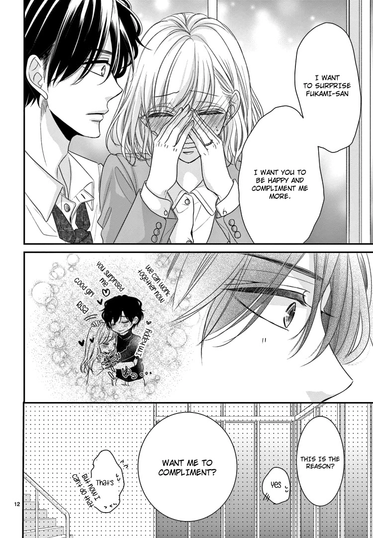 Read Coffee & Vanilla chapter 71 image 15 on Lezhin