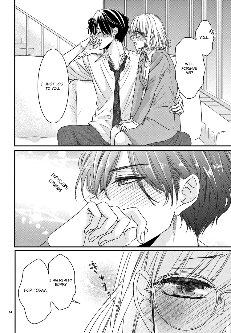 Read Coffee & Vanilla chapter 71 image 17 on Lezhin