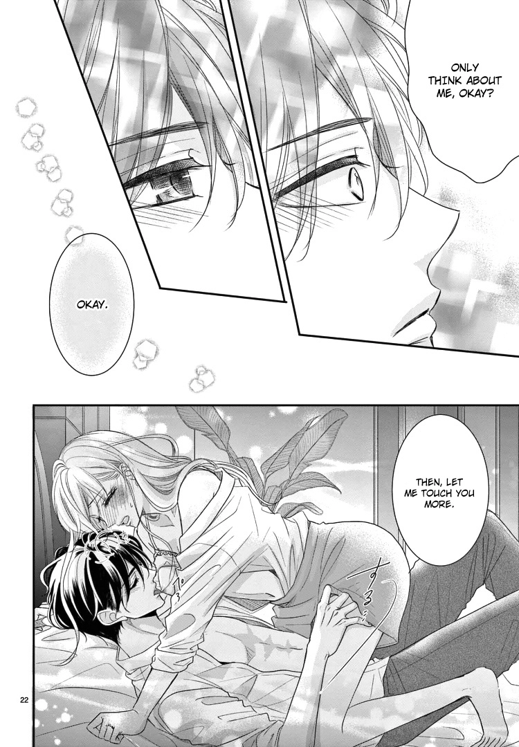 Read Coffee & Vanilla chapter 71 image 24 on Lezhin
