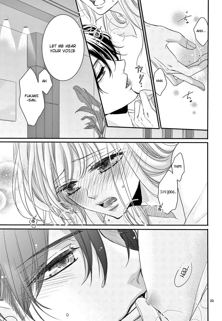 Read Coffee & Vanilla chapter 71 image 25 on Lezhin