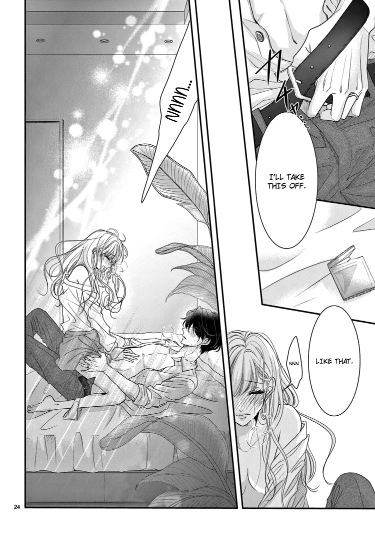 Read Coffee & Vanilla chapter 71 image 26 on Lezhin