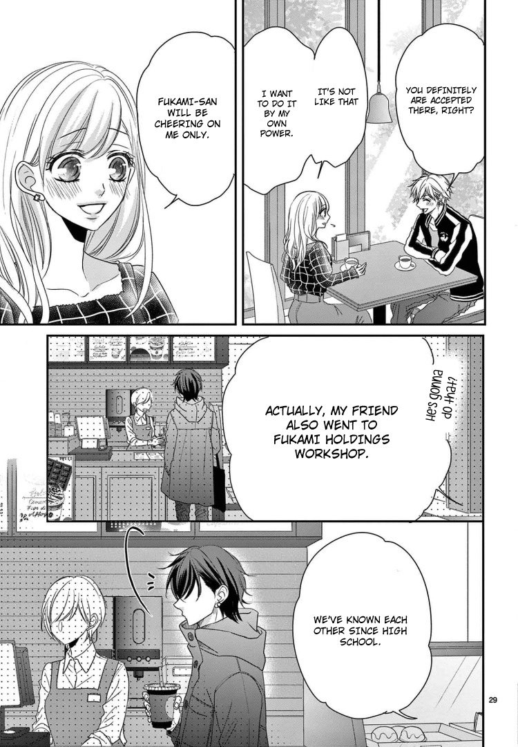 Read Coffee & Vanilla chapter 71 image 31 on Lezhin