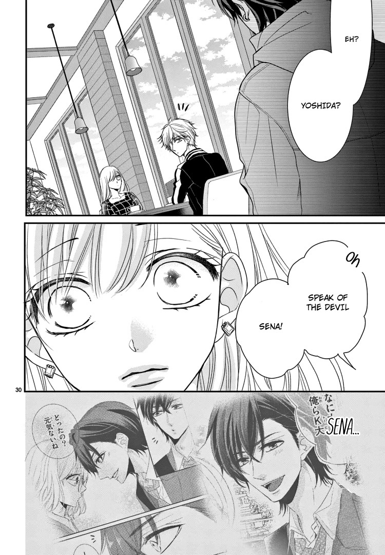 Read Coffee & Vanilla chapter 71 image 32 on Lezhin