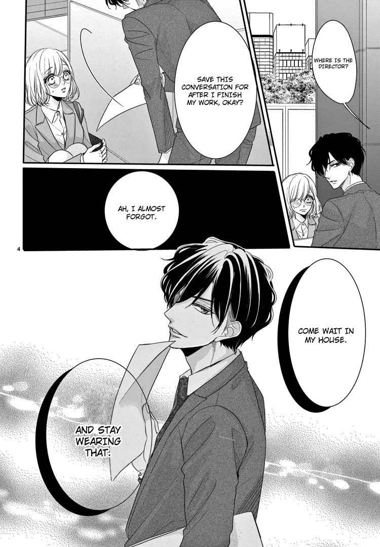 Read Coffee & Vanilla chapter 71 image 7 on Lezhin