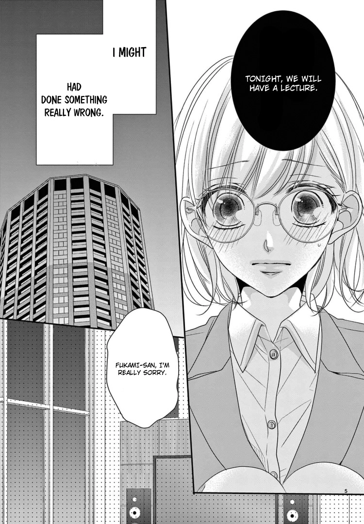 Read Coffee & Vanilla chapter 71 image 8 on Lezhin