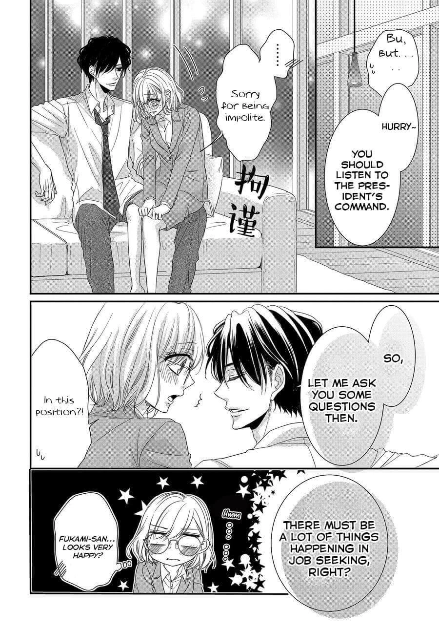 Read Coffee & Vanilla chapter 72 image 10 on Lezhin