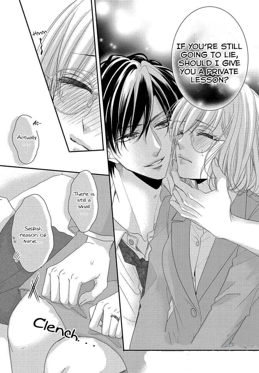 Read Coffee & Vanilla chapter 72 image 13 on Lezhin
