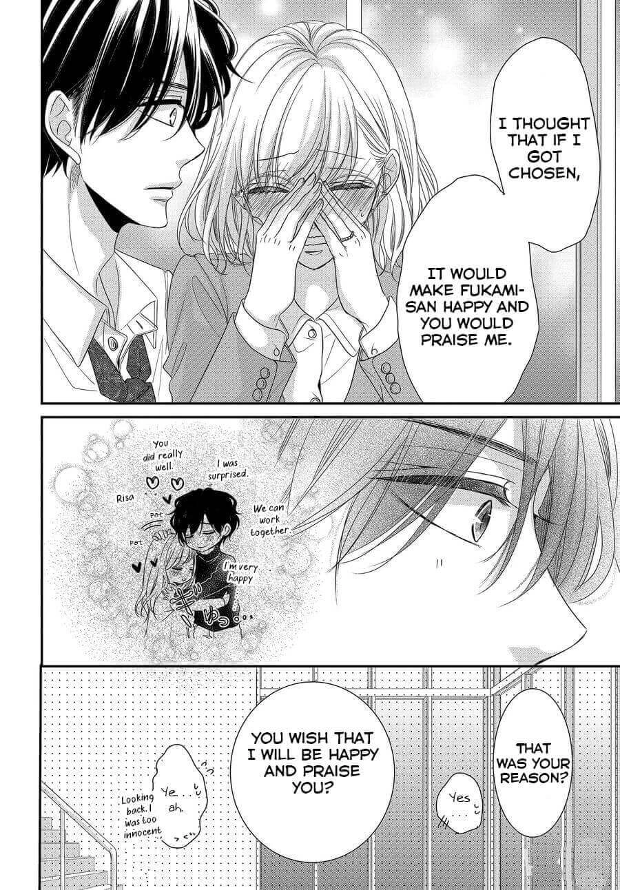 Read Coffee & Vanilla chapter 72 image 14 on Lezhin