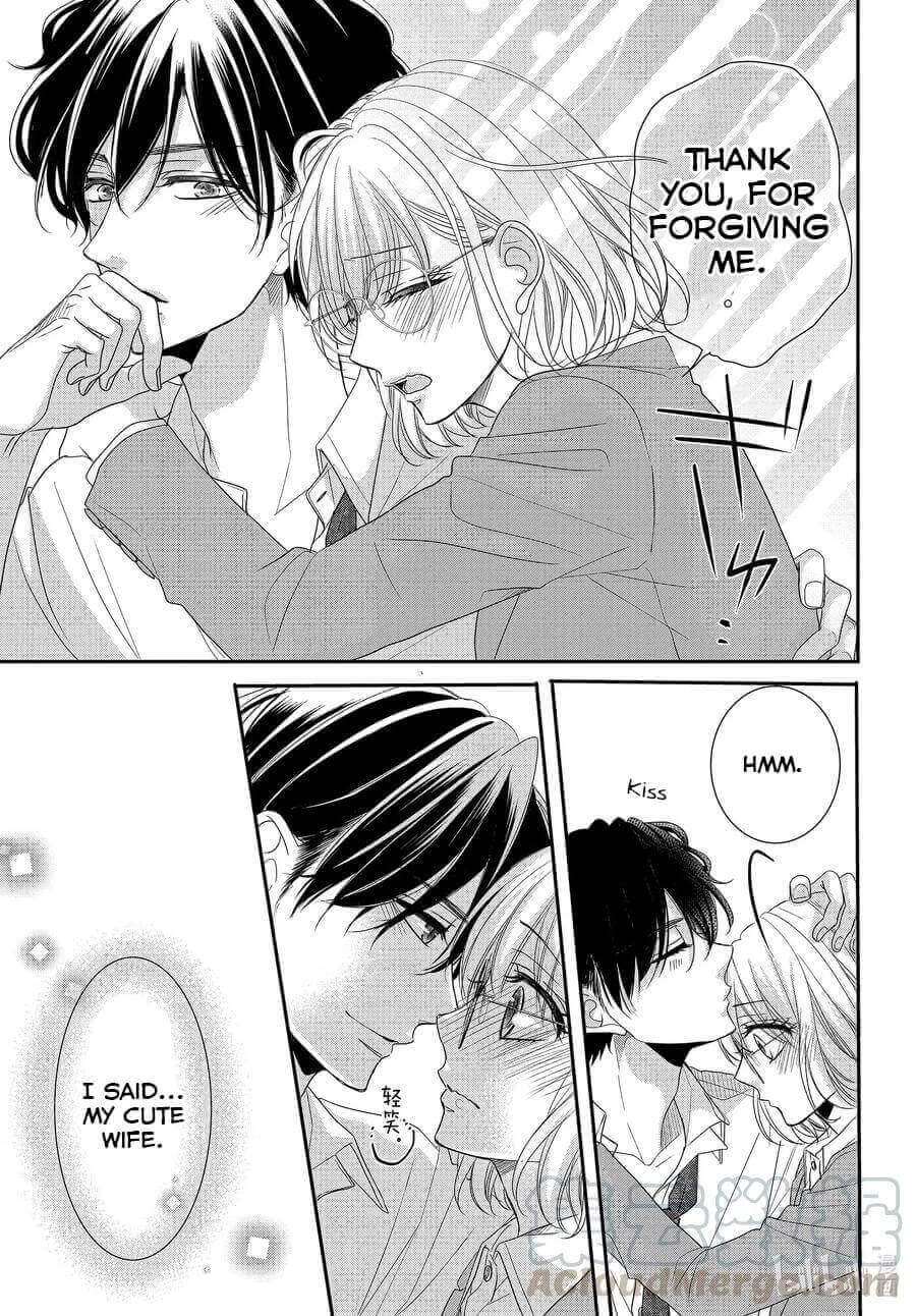 Read Coffee & Vanilla chapter 72 image 17 on Lezhin