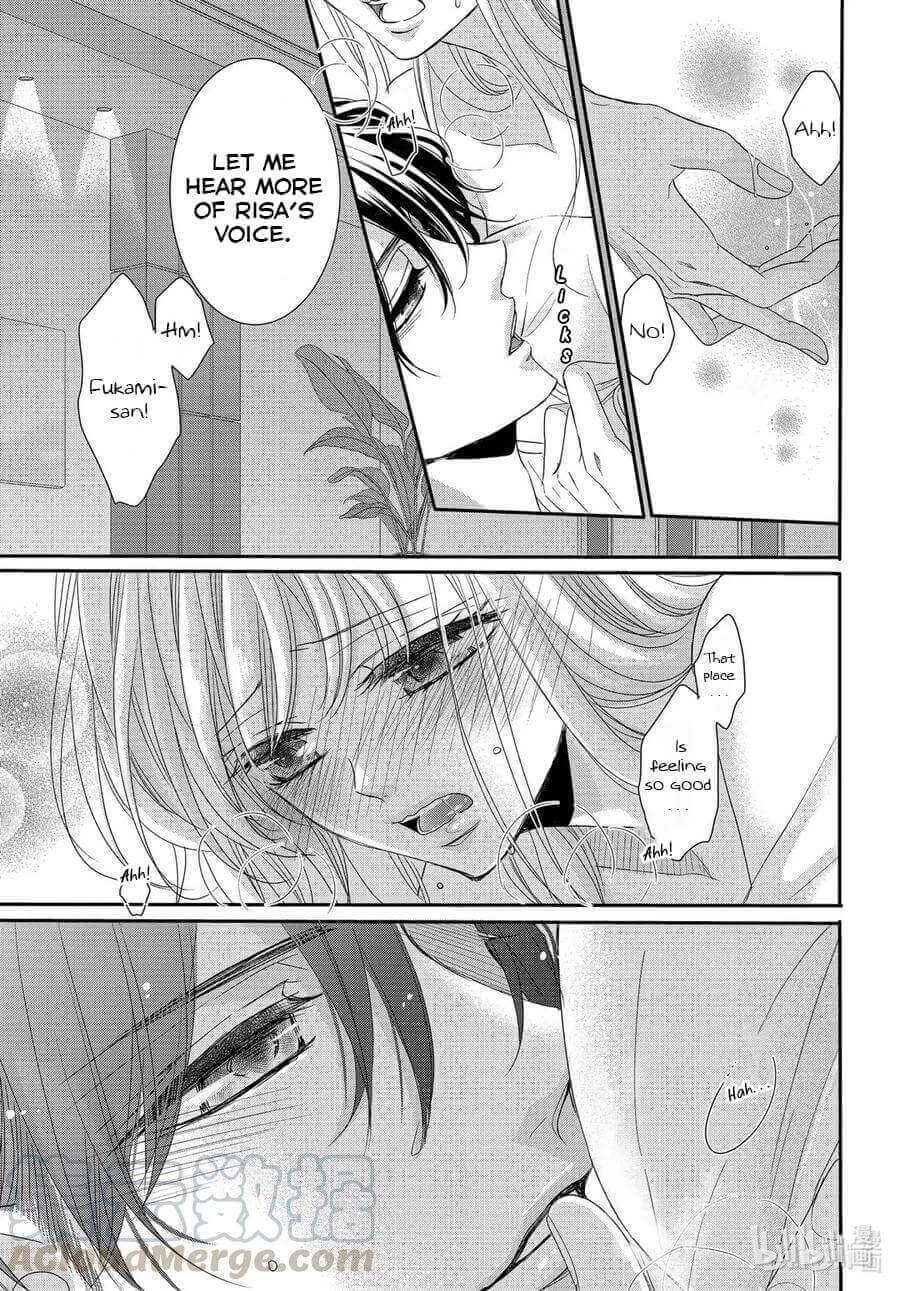 Read Coffee & Vanilla chapter 72 image 25 on Lezhin