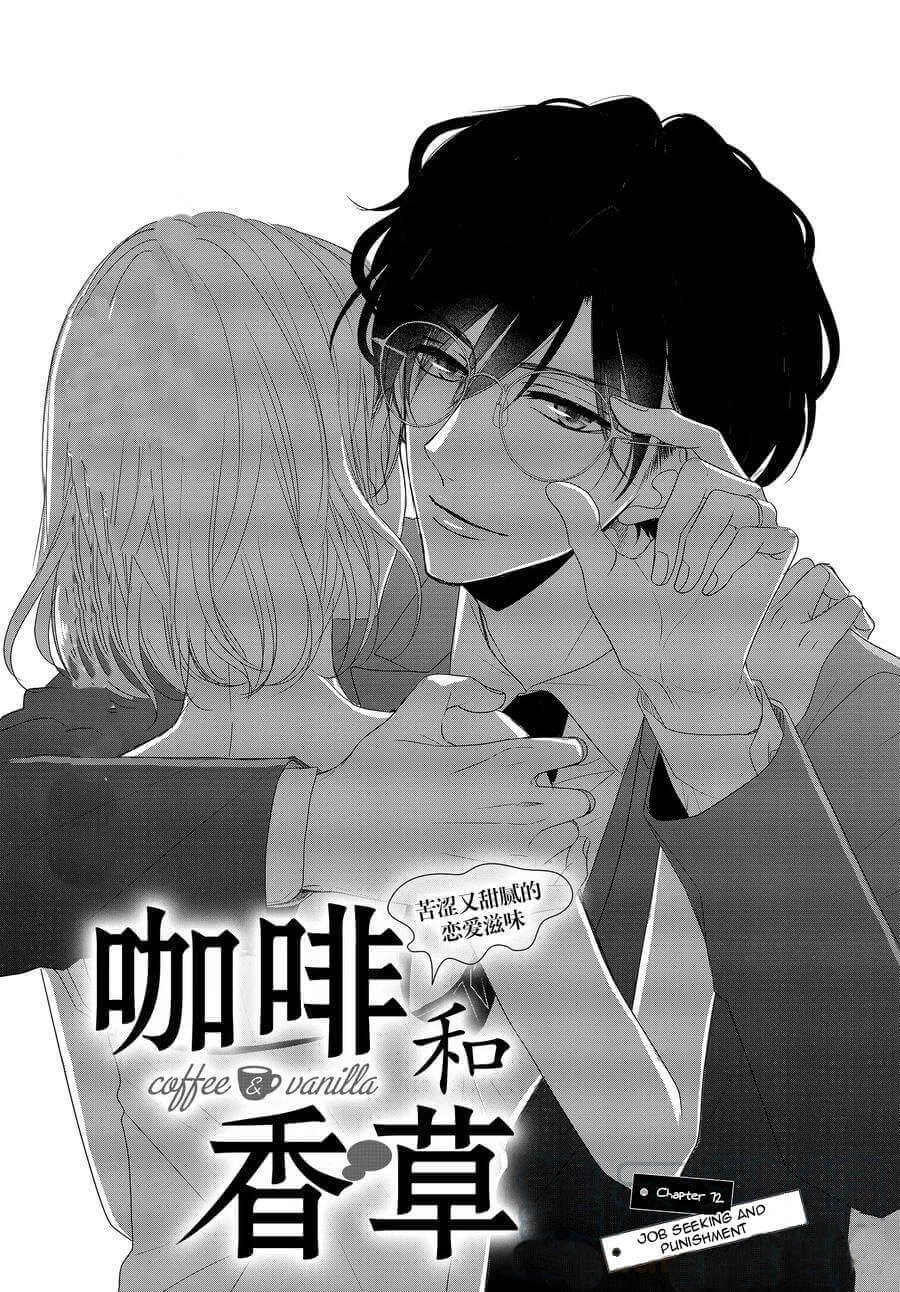 Read Coffee & Vanilla chapter 72 image 3 on Lezhin
