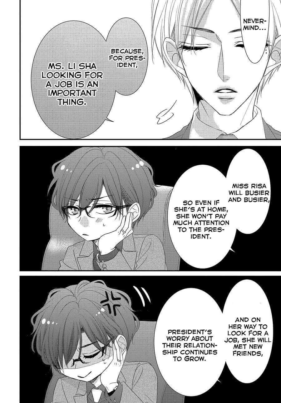 Read Coffee & Vanilla chapter 72 image 36 on Lezhin