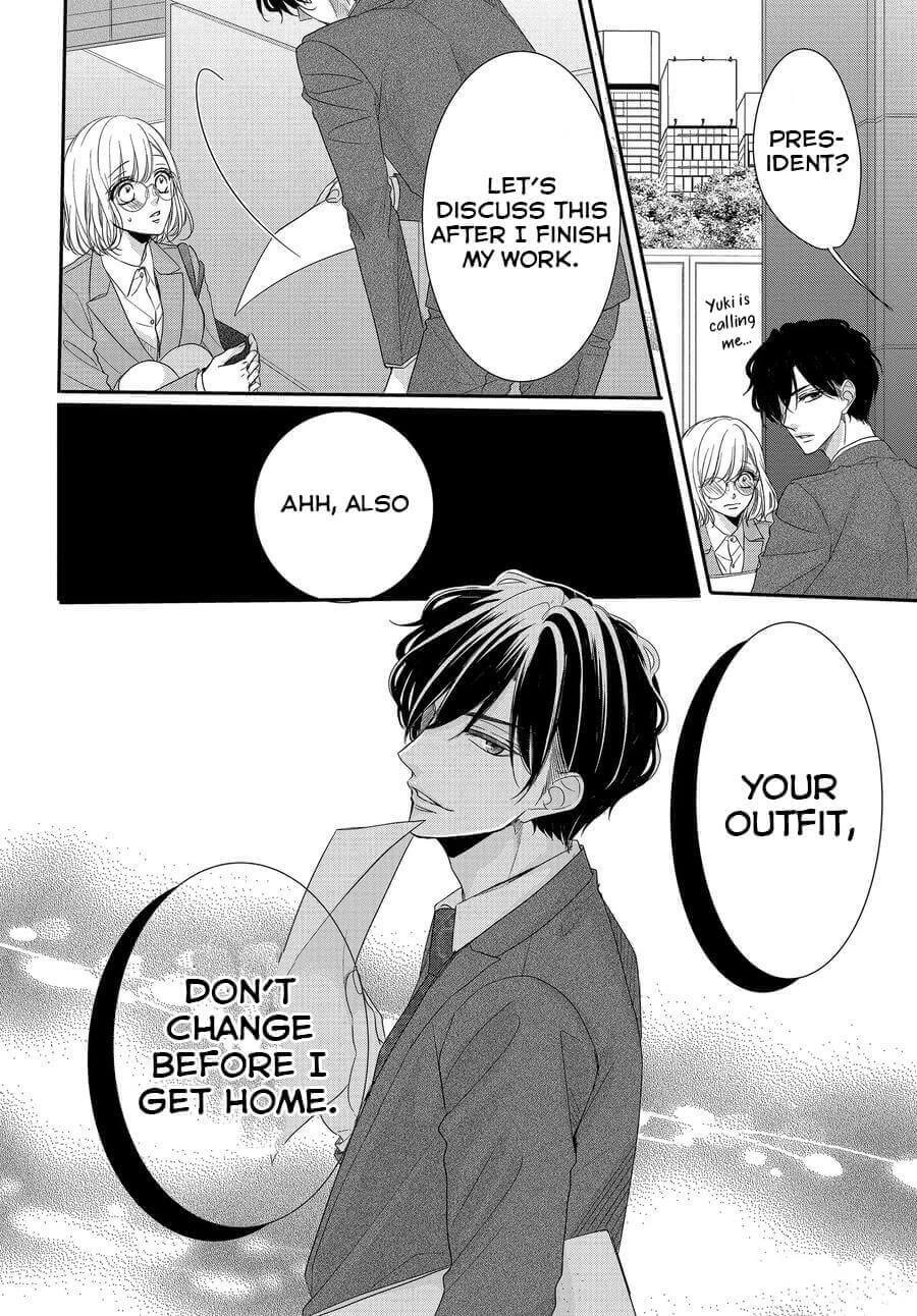 Read Coffee & Vanilla chapter 72 image 6 on Lezhin