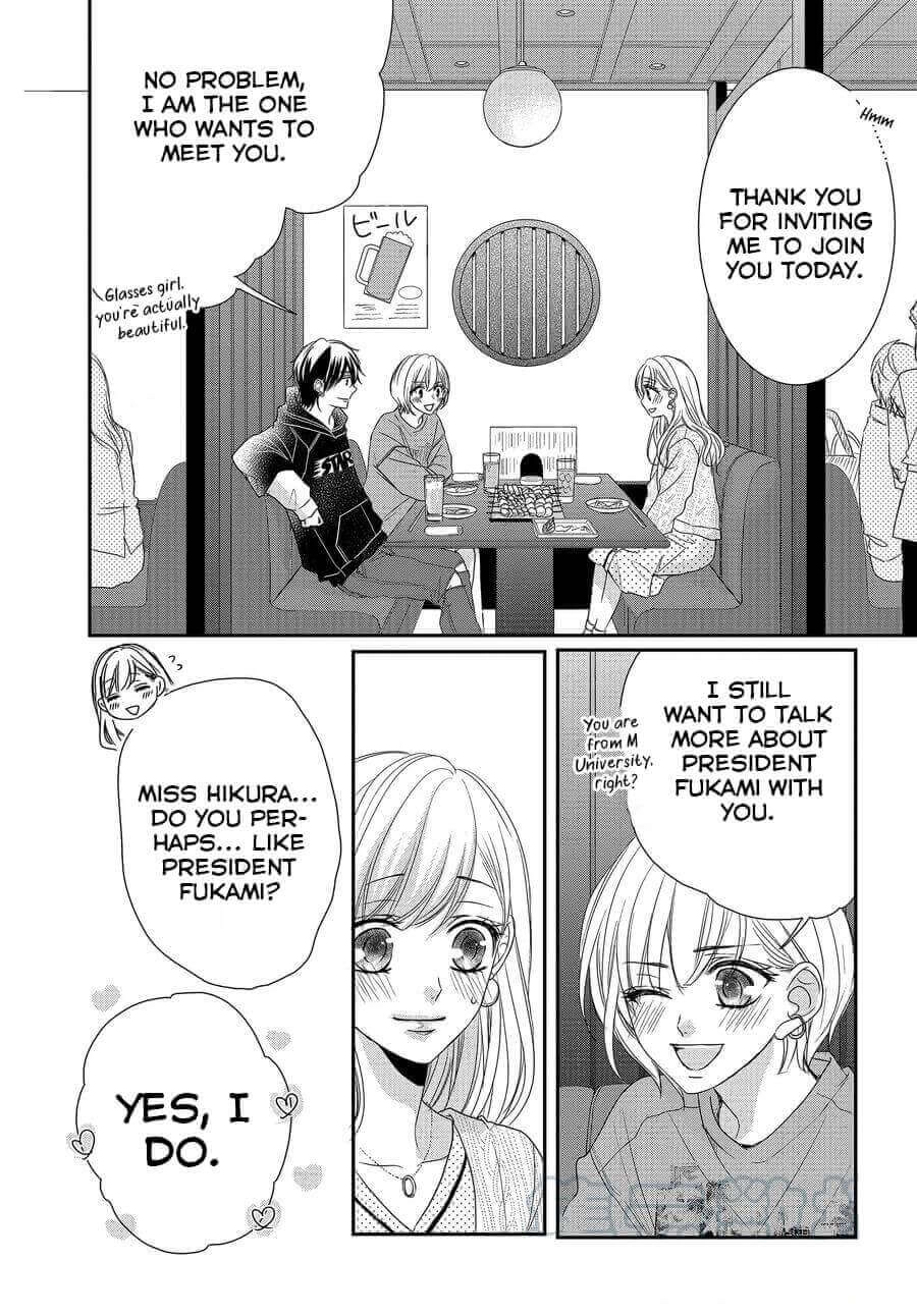 Read Coffee & Vanilla chapter 73 image 25 on Lezhin