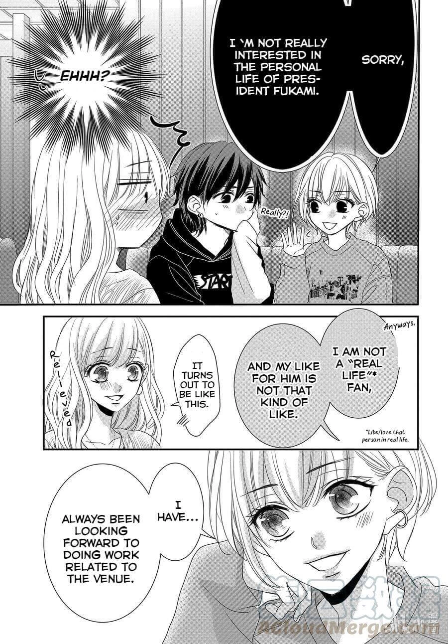 Read Coffee & Vanilla chapter 73 image 27 on Lezhin