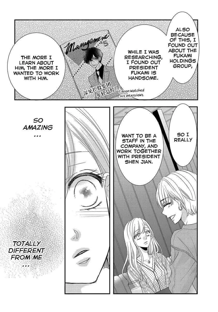 Read Coffee & Vanilla chapter 73 image 28 on Lezhin