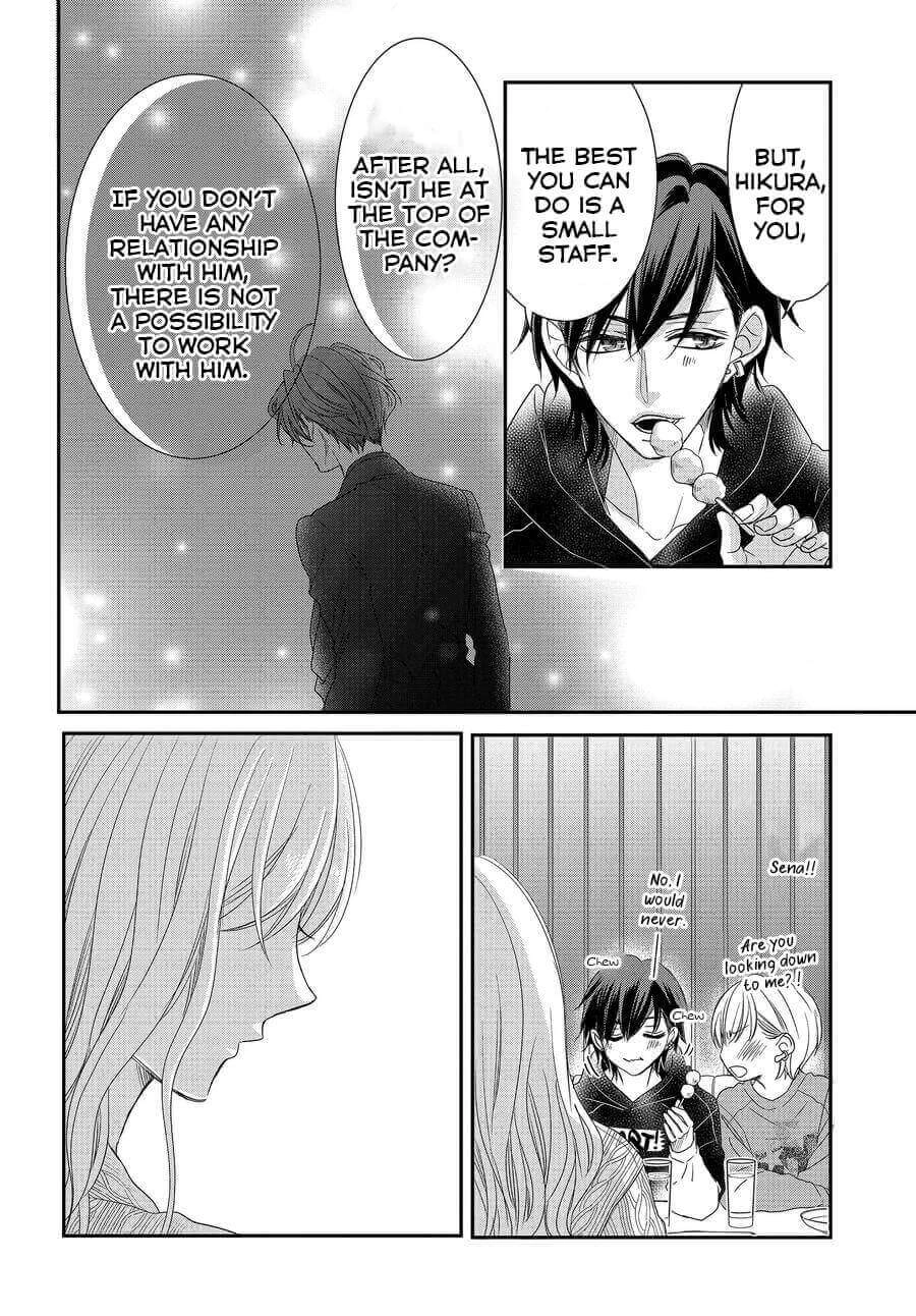 Read Coffee & Vanilla chapter 73 image 30 on Lezhin