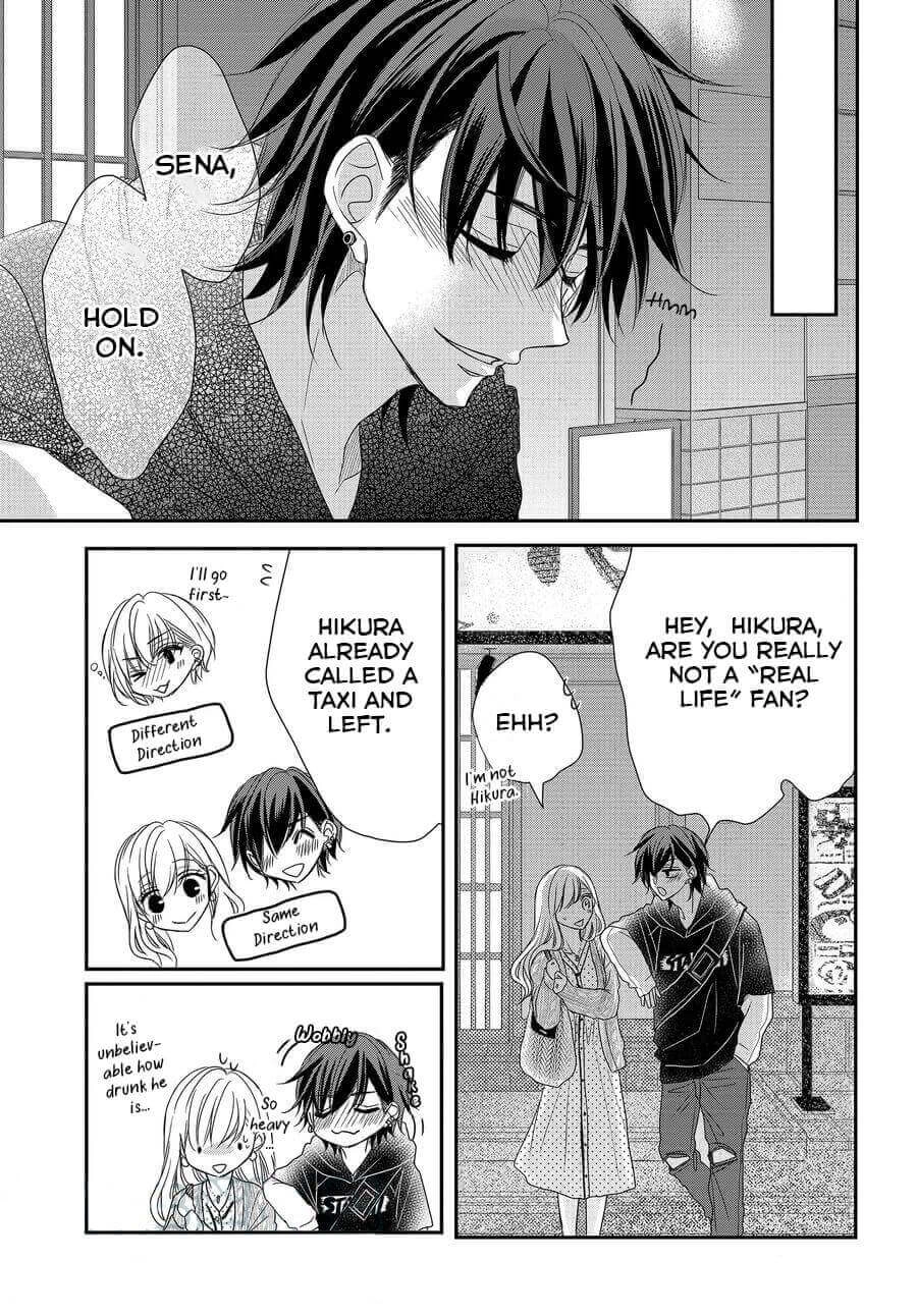 Read Coffee & Vanilla chapter 73 image 35 on Lezhin
