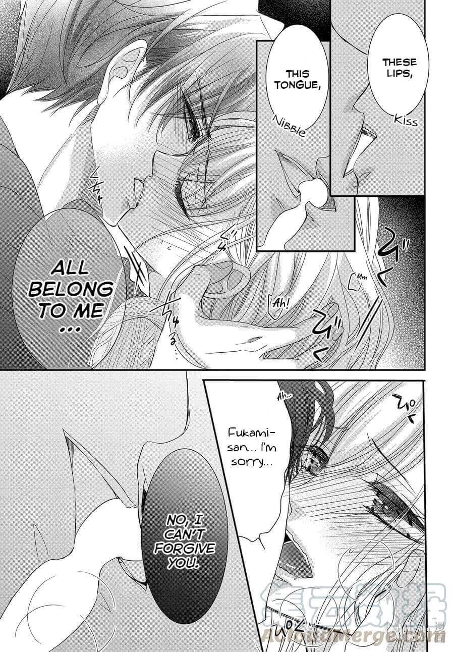 Read Coffee & Vanilla chapter 74 image 12 on Lezhin