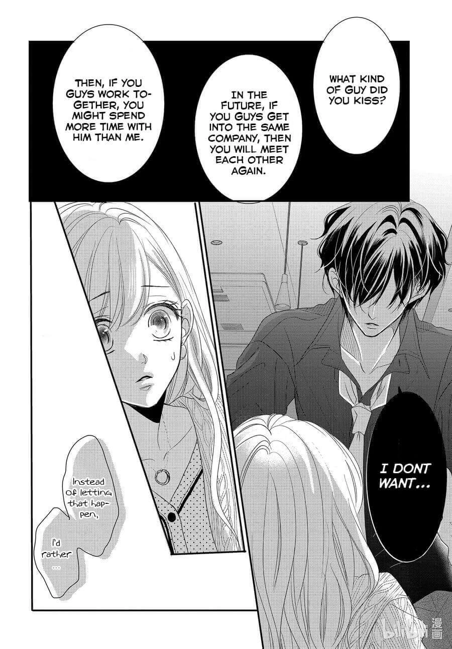 Read Coffee & Vanilla chapter 74 image 13 on Lezhin