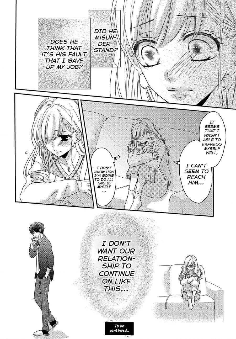 Read Coffee & Vanilla chapter 74 image 19 on Lezhin