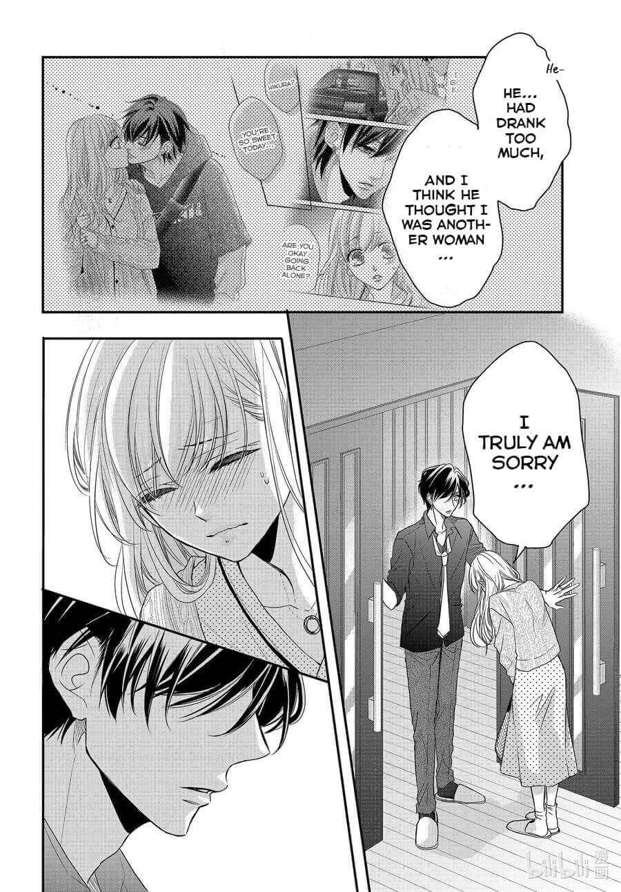 Read Coffee & Vanilla chapter 74 image 3 on Lezhin